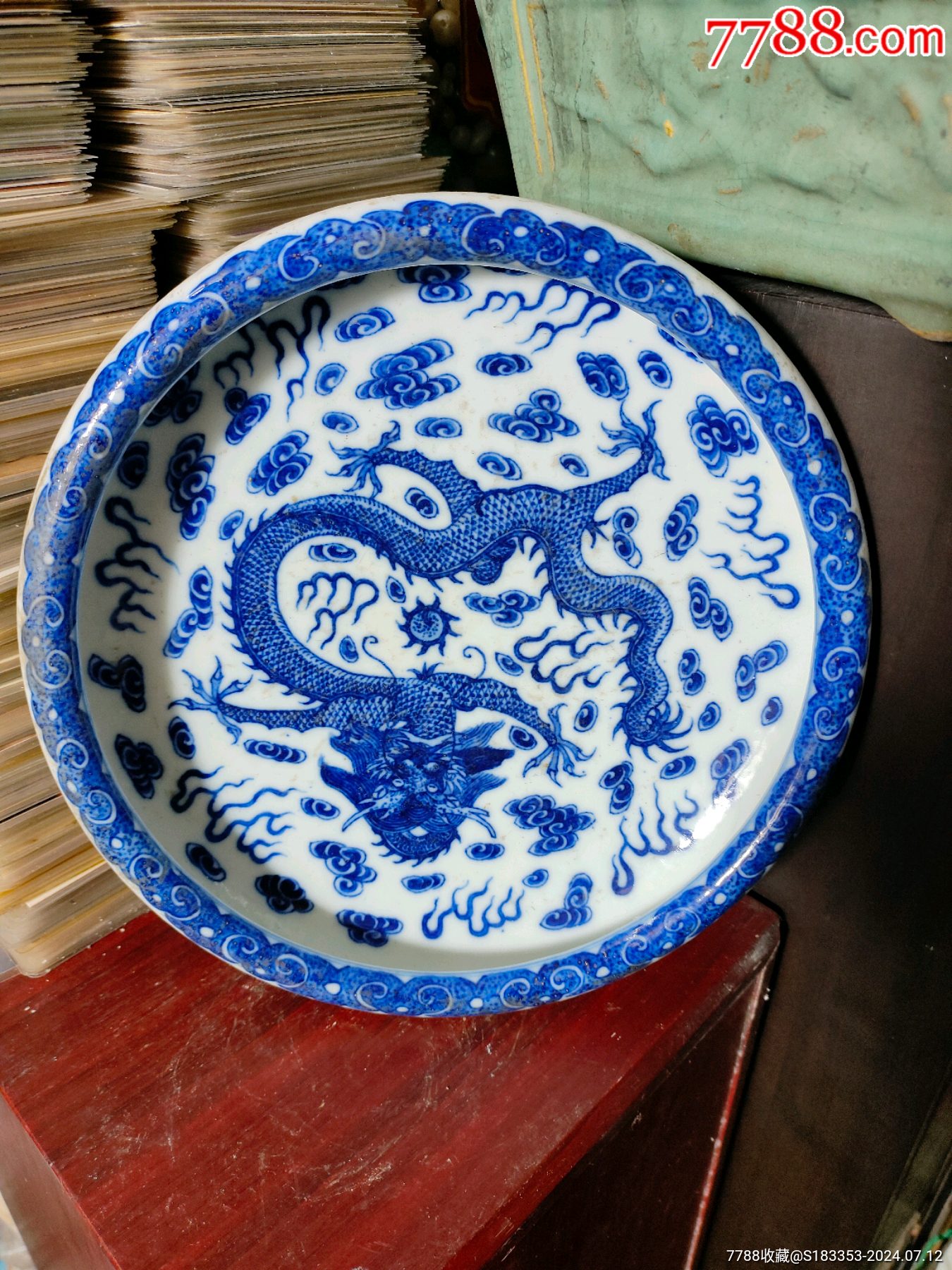 青花龙纹大笔洗【完整全品】_青花瓷_那有一天不想你【7788收藏__收藏热线】