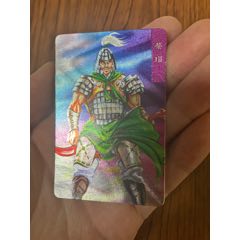 小浣熊官渡蓝水大卡韩猛_装在箱子的叔叔【7788商城__七七八八商品