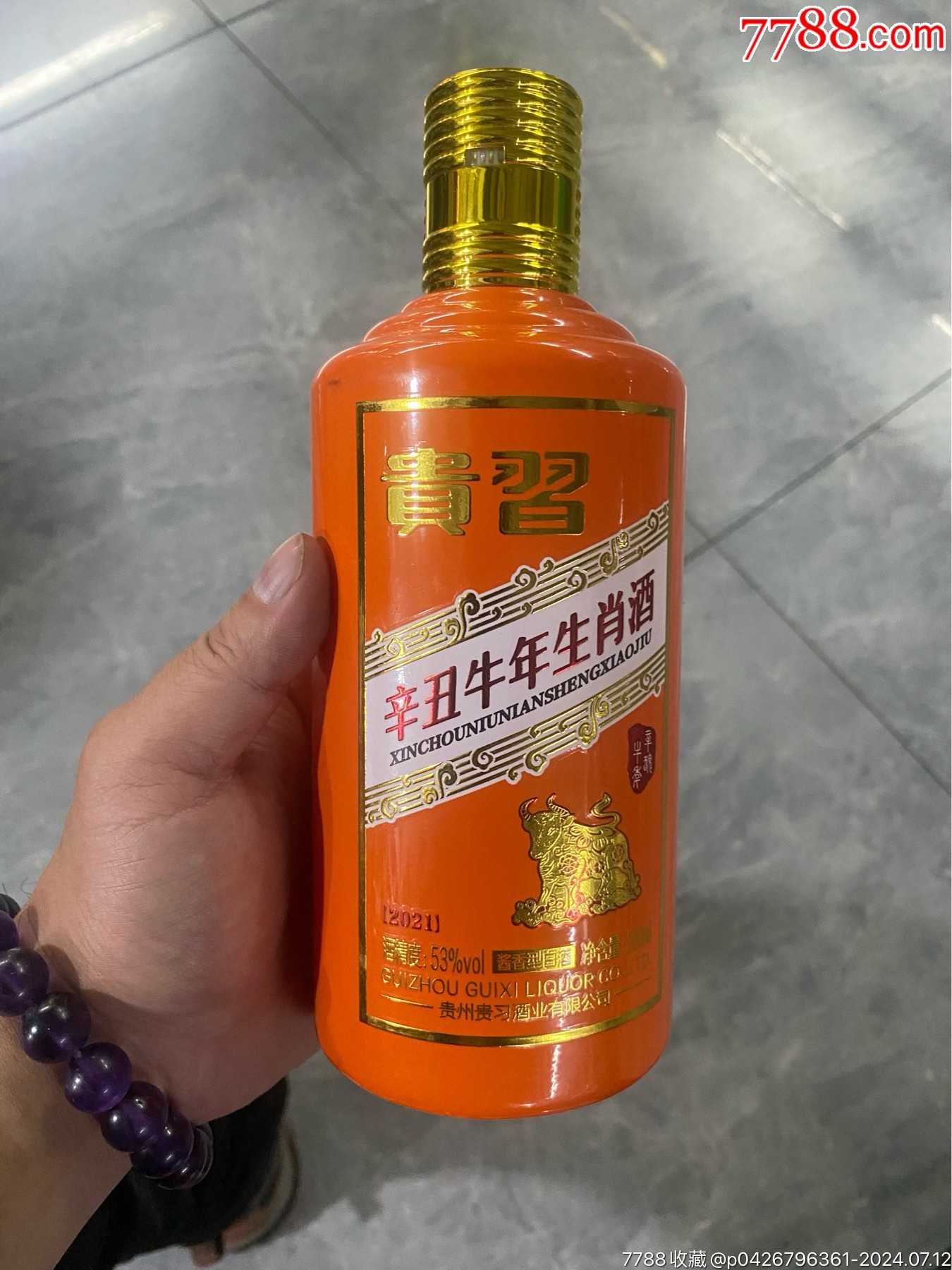 缩小更多酒瓶商品    99五粮液酒瓶