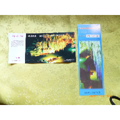 com)>首页>大众加价>旅游景点门票>天门山_价格2元【陇庆阁】240_240
