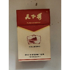 金桥-福建中烟卷烟厂3d烟盒_中国食品卡【7788商城__七七八八商品交易