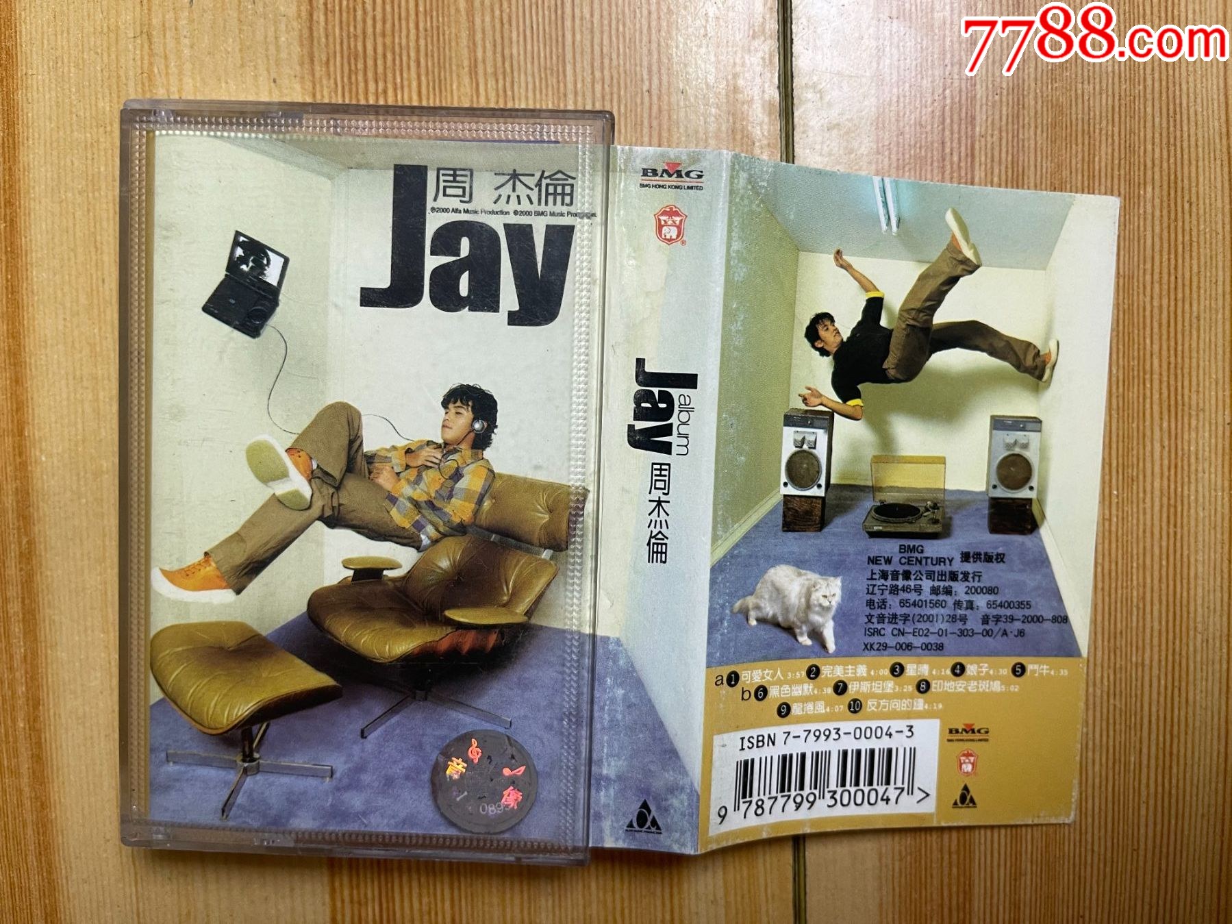 周杰伦jay