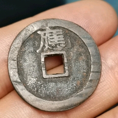 原味传世黄亮乾隆通宝25 4枚一起拍_古币_富国钱币