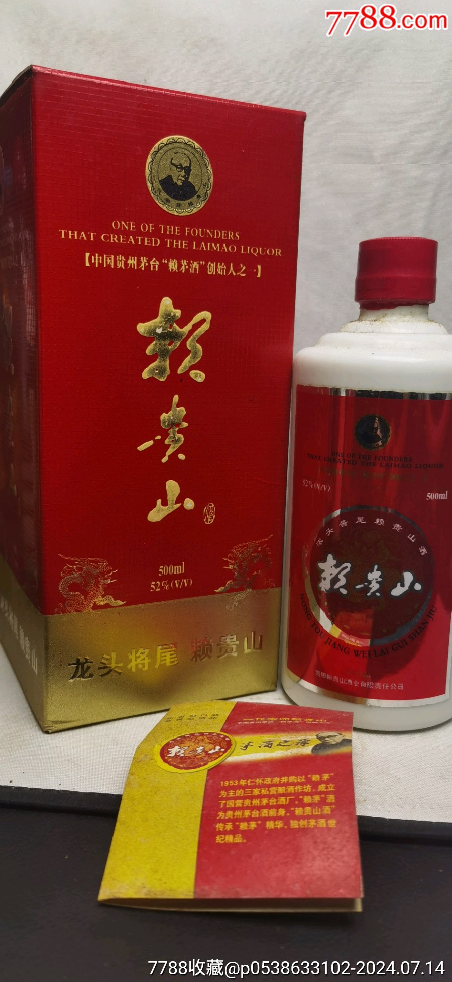 30块钱一瓶的白酒(30块钱的白酒能喝吗)