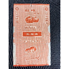 红桔,中烟标