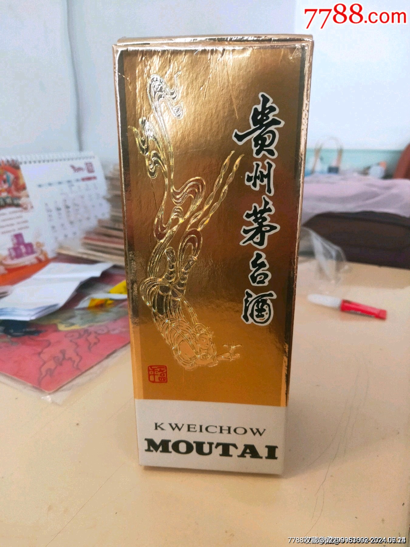 茅台酒老酒图片大全图片