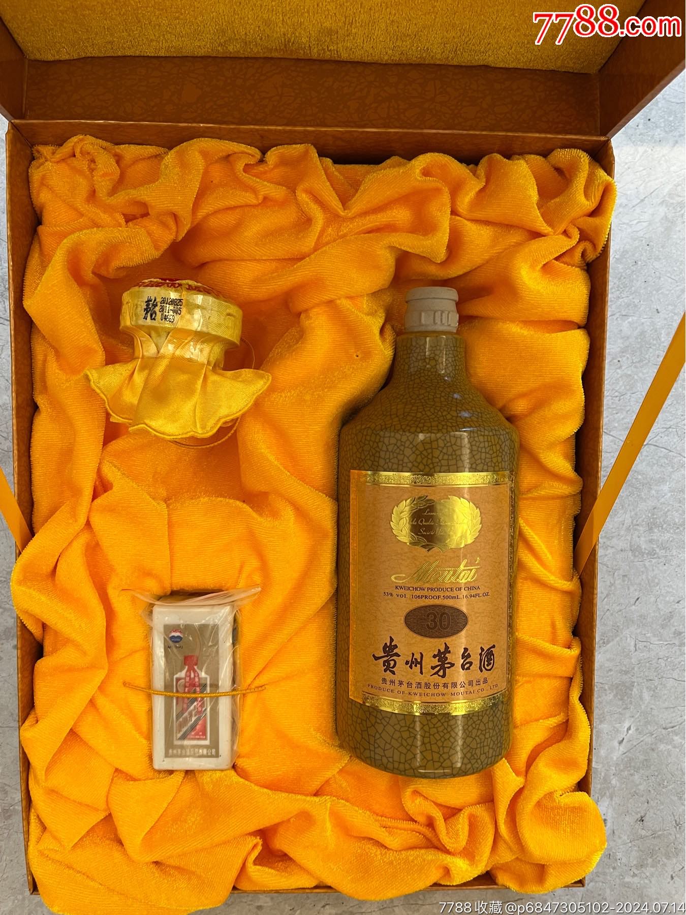 茅台酒瓶(三十年)-价格:800元-au38384874-酒瓶 -加价-7788收藏__收藏