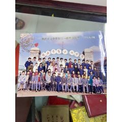 雞西十七中學(xué)初三一、二、三、四班畢業(yè)留念(au38385280)_小波哥雜貨鋪