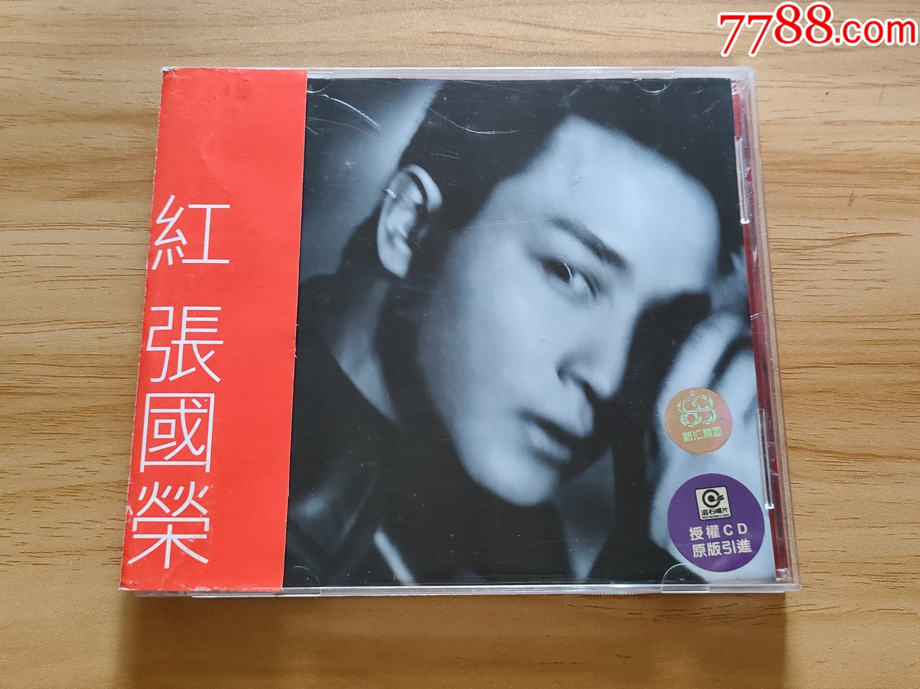 张国荣——红_音乐CD_小林收藏【7788收藏__收藏热线】