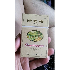 清定桥香烟图片