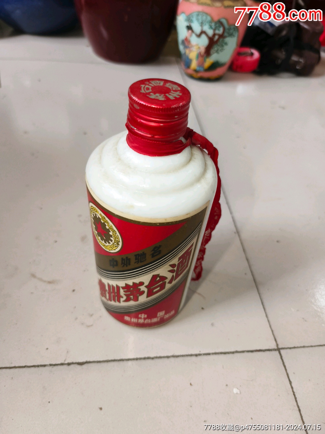 贵州茅台酒五星空瓶子一个仔细看图品相自定