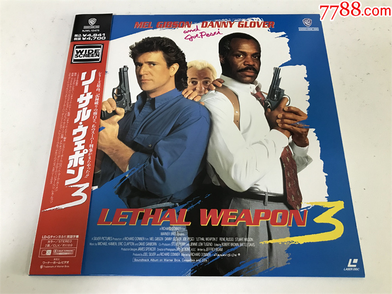 致命武器·第三季、Lethal·Weapon·3、12寸LD、箱146_老唱片_寿春旧时光【7788收藏__收藏热线】