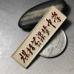 解放初期:广西柳州师范学校校徽_帝乡标局【7788商城__七七八八商品