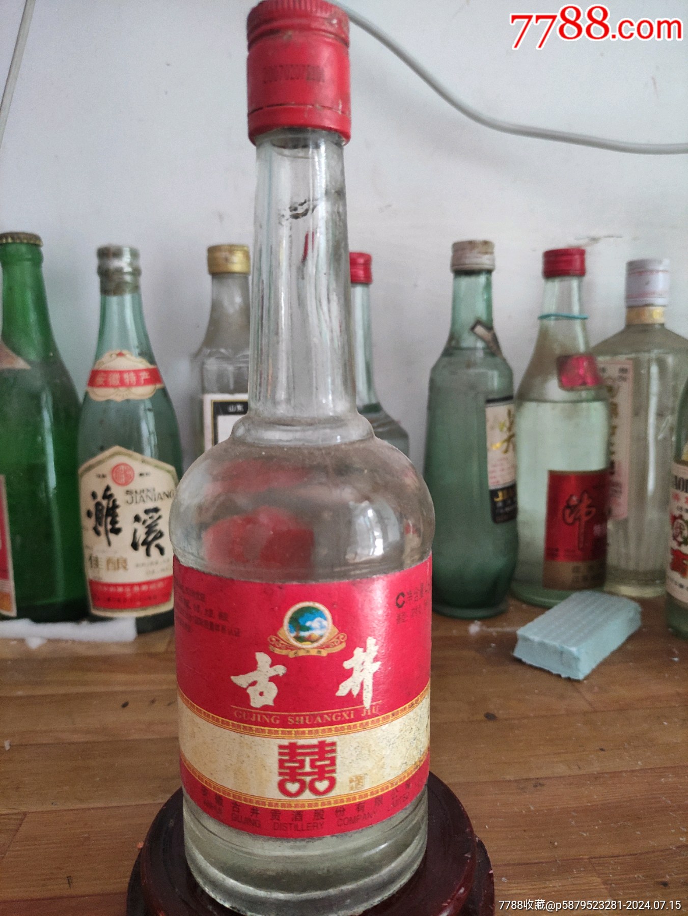 十里香三井古酒图片