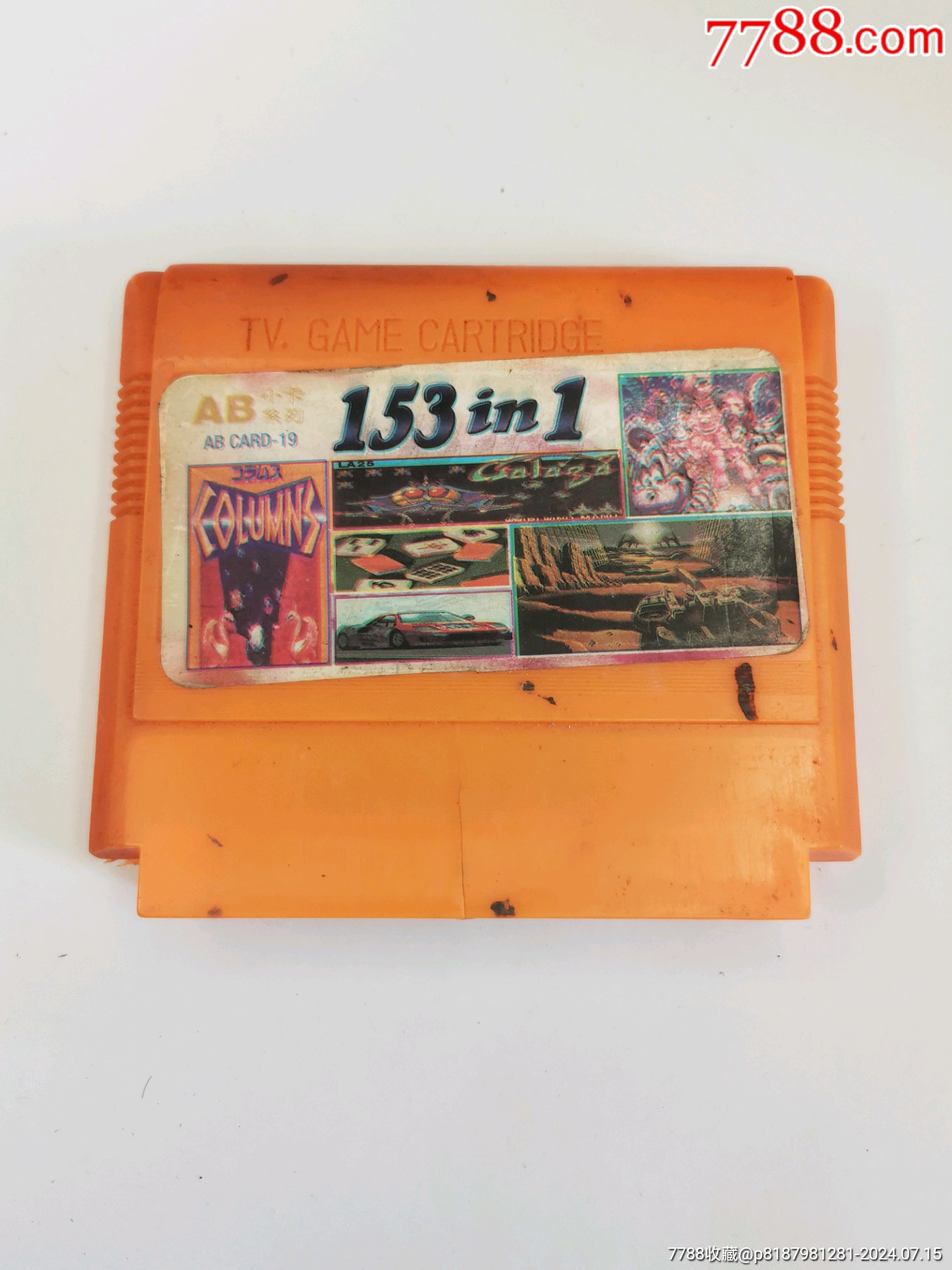 小霸王游戏机插卡黑卡红白机fc游戏卡带老式卡带记忆怀旧大黄卡