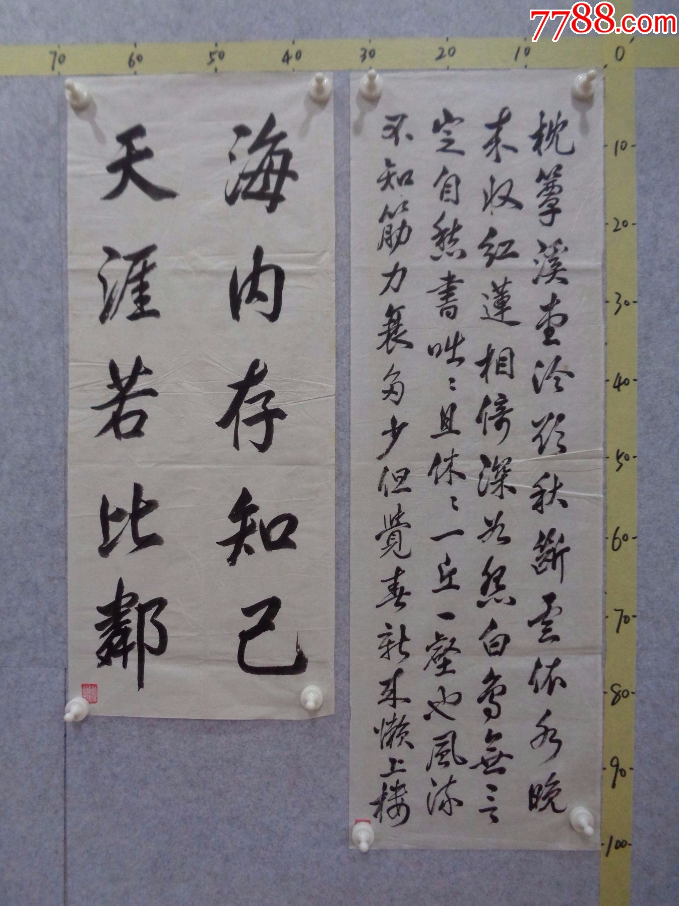 书149,本地一位藏家早年旧藏字画流出,书法作品一幅(未装裱)_字画书法_逸墨书斋【7788收藏__收藏热线】