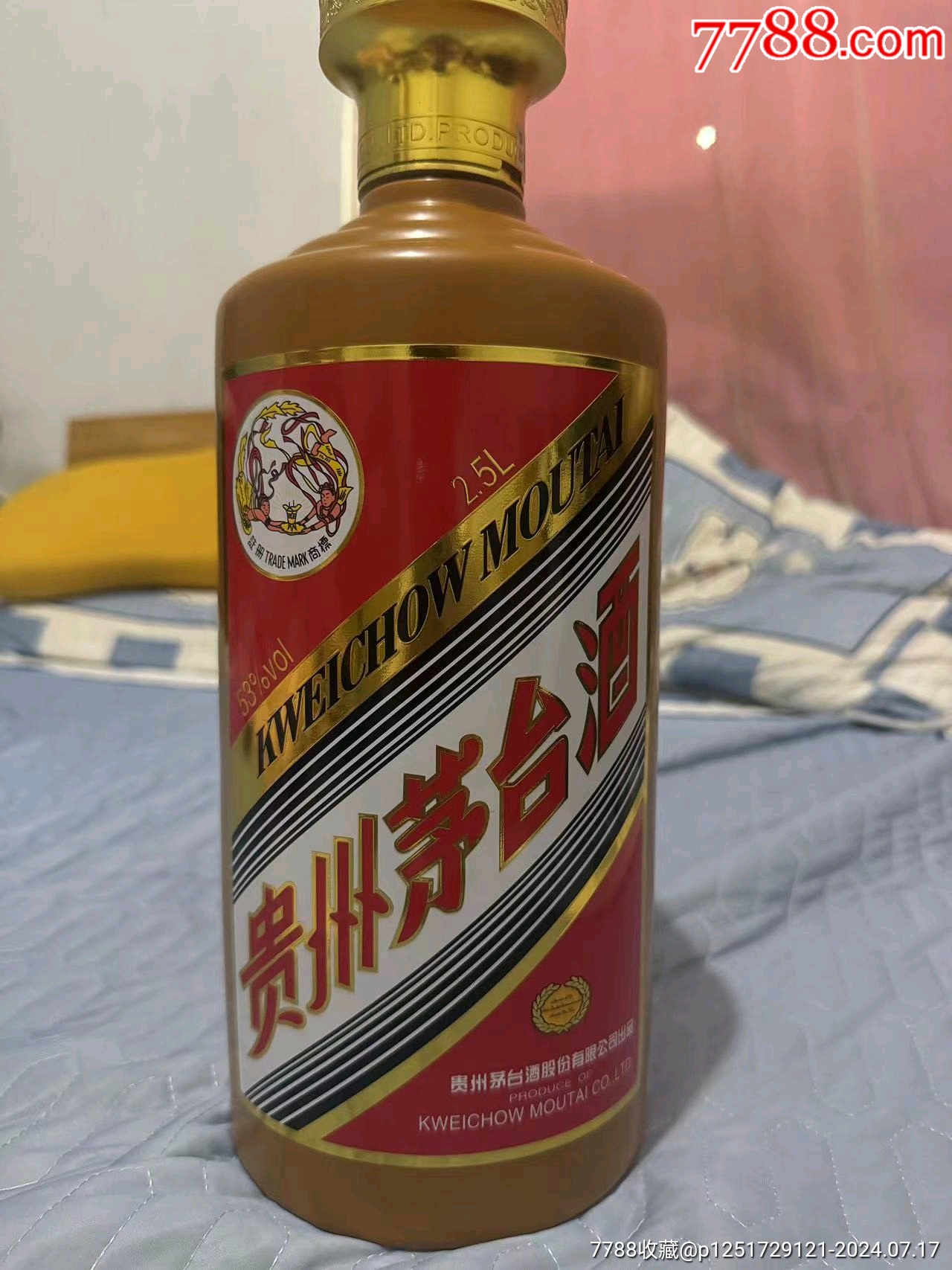 茅台酒真实图片