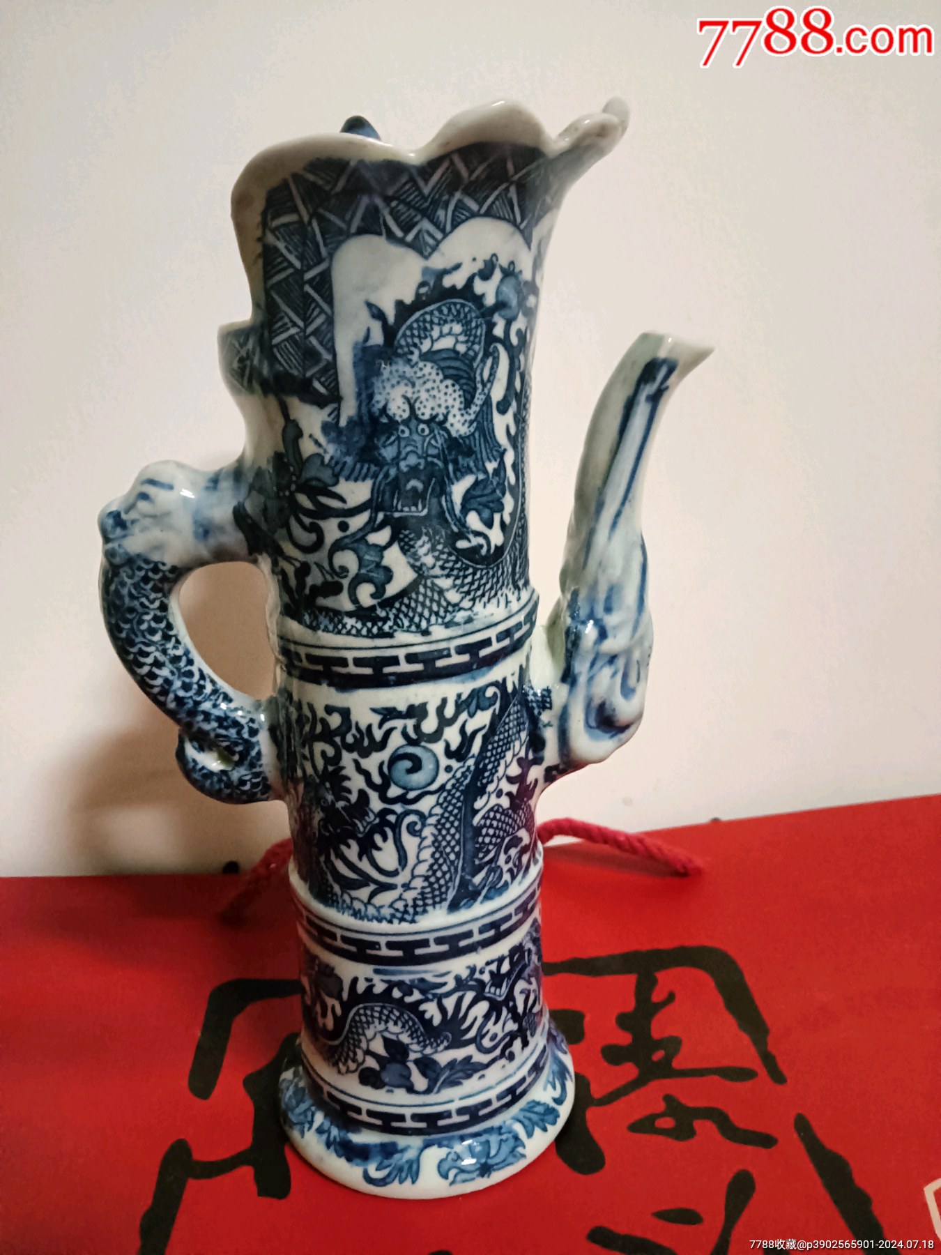 老物件老瓷清乾隆青花龙纹多穆壶全品