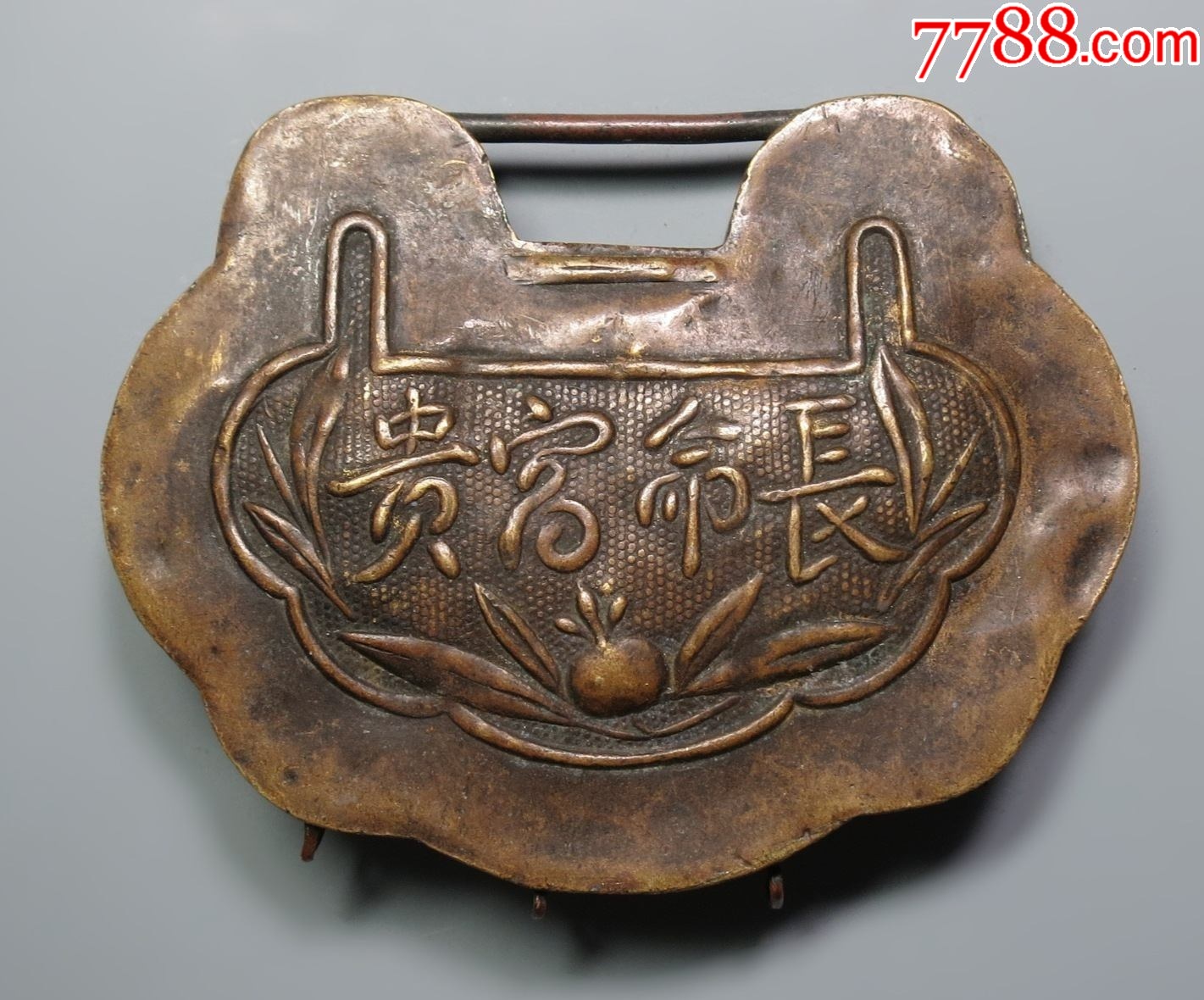 清末民初：長(zhǎng)命富貴帶荷葉花紋掛鎖，已評(píng)級(jí)保真_價(jià)格148元【優(yōu)品好店】_第1張_