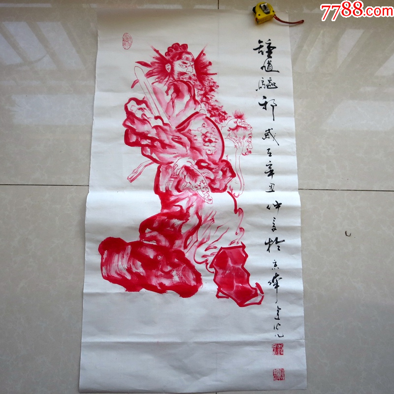 手绘朱砂画钟馗刘建光画钟馗著名画家刘建光保真假一赔三钟馗除魔画