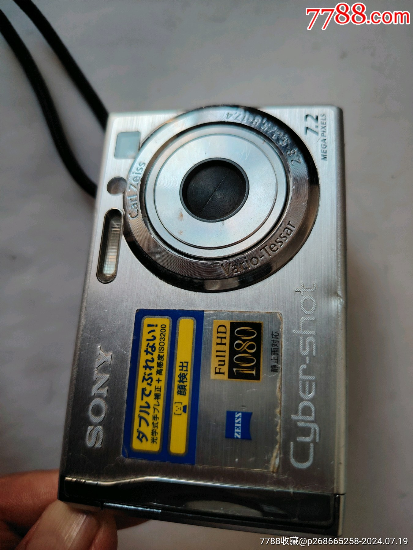 索尼dscw80数码相机d75号