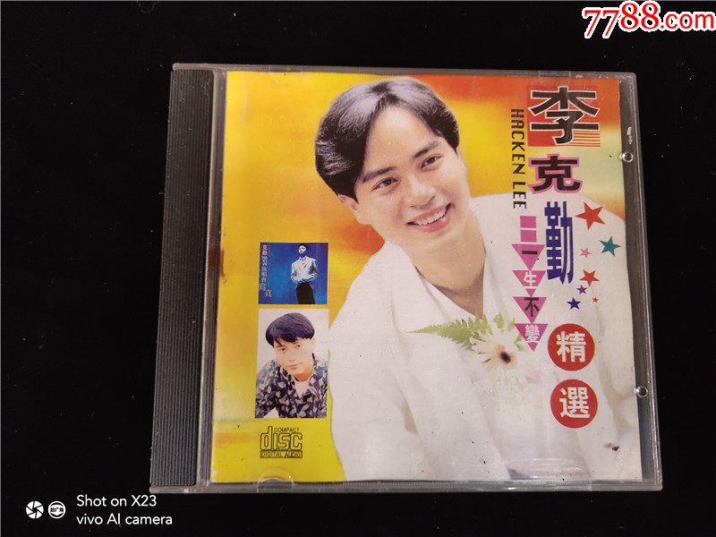 李克勤-一生不变精选-价格:40元-au38441930-音乐CD -加价-7788收藏__收藏热线