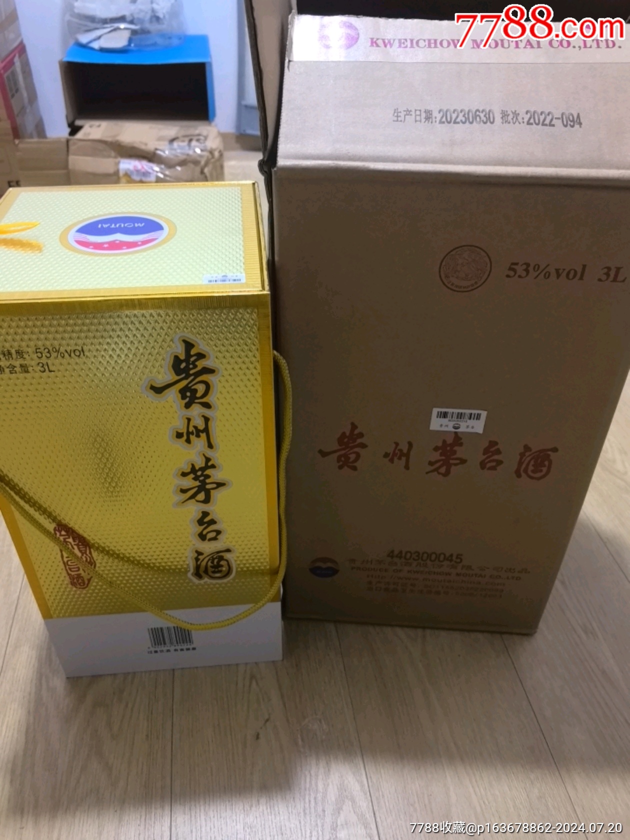 茅台酒包装盒图片大全图片