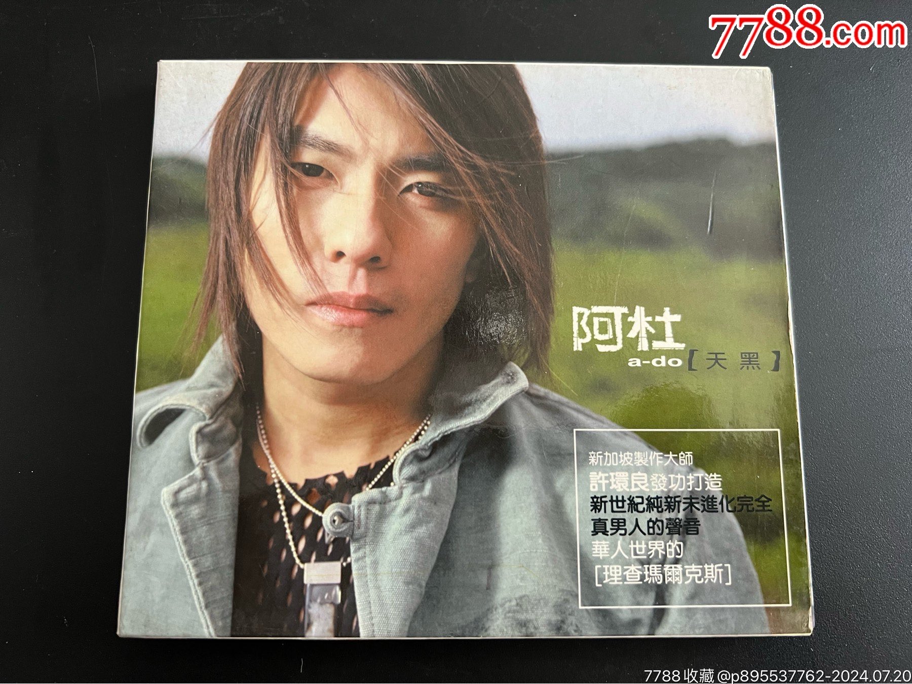 阿杜,天黑,台版,盘面干净几丝细痕_音乐CD_黑色梦中【7788收藏__收藏热线】