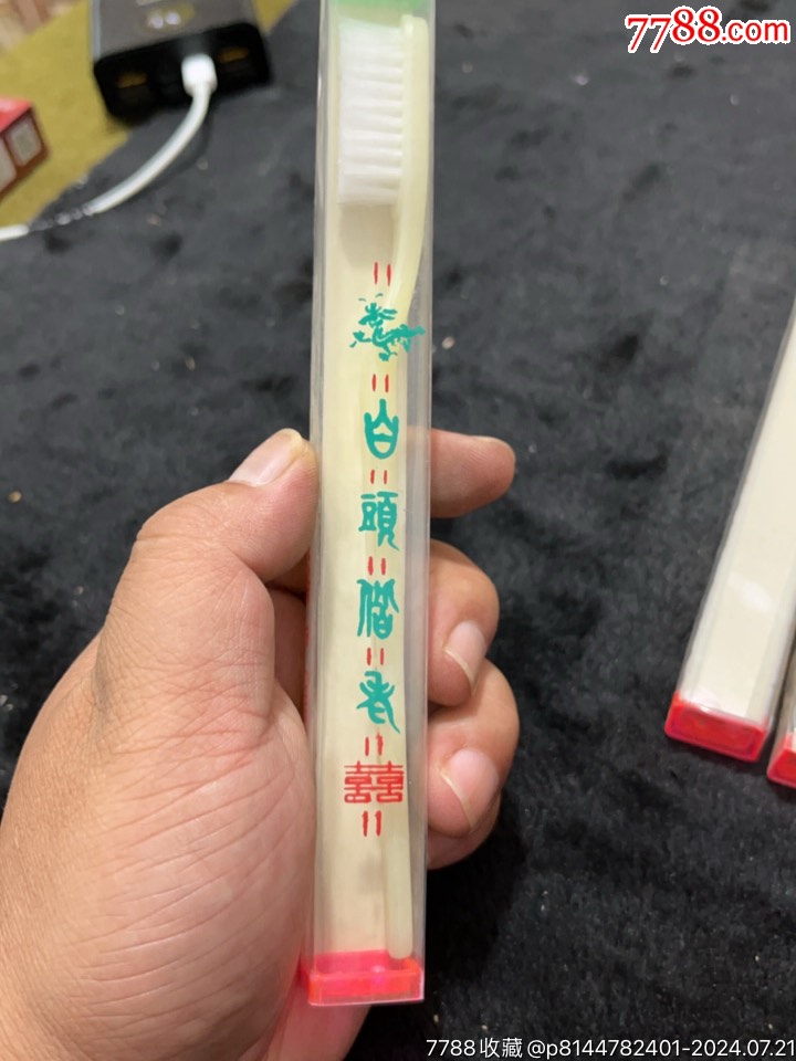 80.90年代，瓊花4支牙刷，_價(jià)格1元【憶舊小店】_第3張_