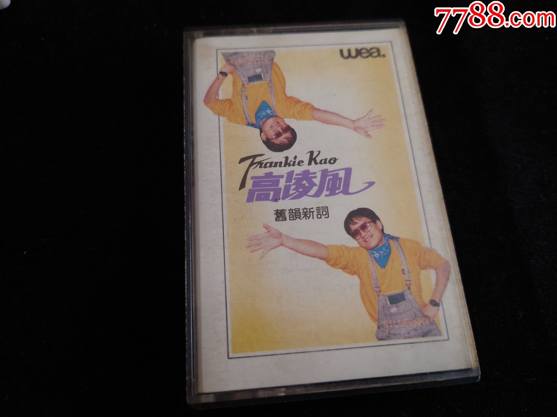 高凌风-旧韵新词-马版磁带-价格:263元-au38453076-磁带/卡带 -加价-7788收藏__收藏热线