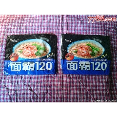 03年康师傅方便面袋子两个,面霸120,面霸送鼠标