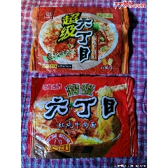 华龙日清六丁目方便面袋子两个不同