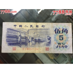 钱 钱币 卫生用品 纸币 240_240
