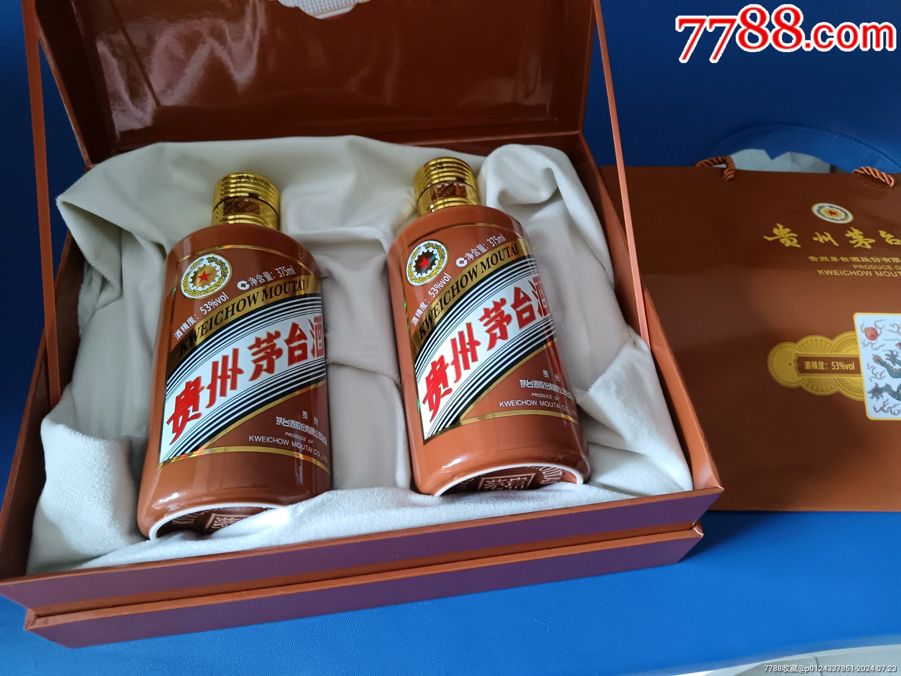 茅台生肖礼盒龙-价格:700元-au38476834-酒瓶 -加价-7788人民币收藏