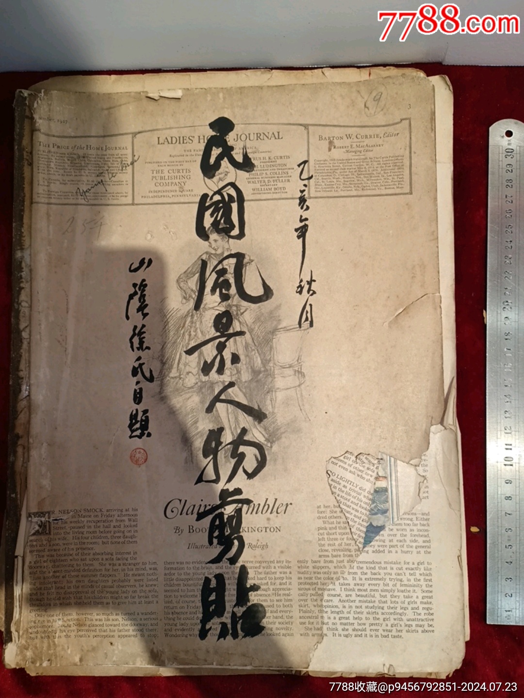 巨厚，民国风景人物剪贴，有蒋介石及其夫人早年合影【7788收藏收藏热线】 