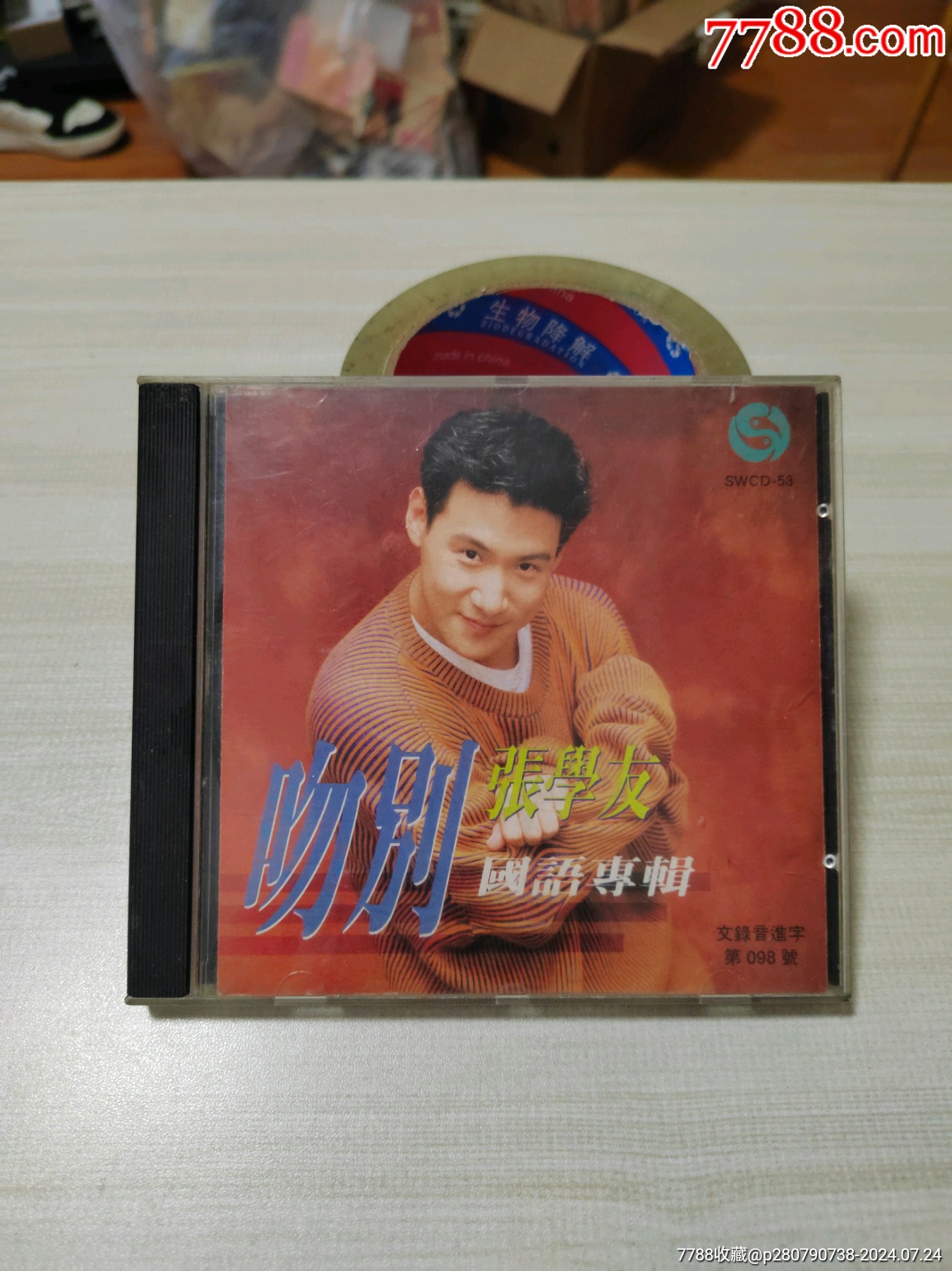 张学友吻别-价格:46元-au38482549-音乐CD -加价-7788收藏__收藏热线