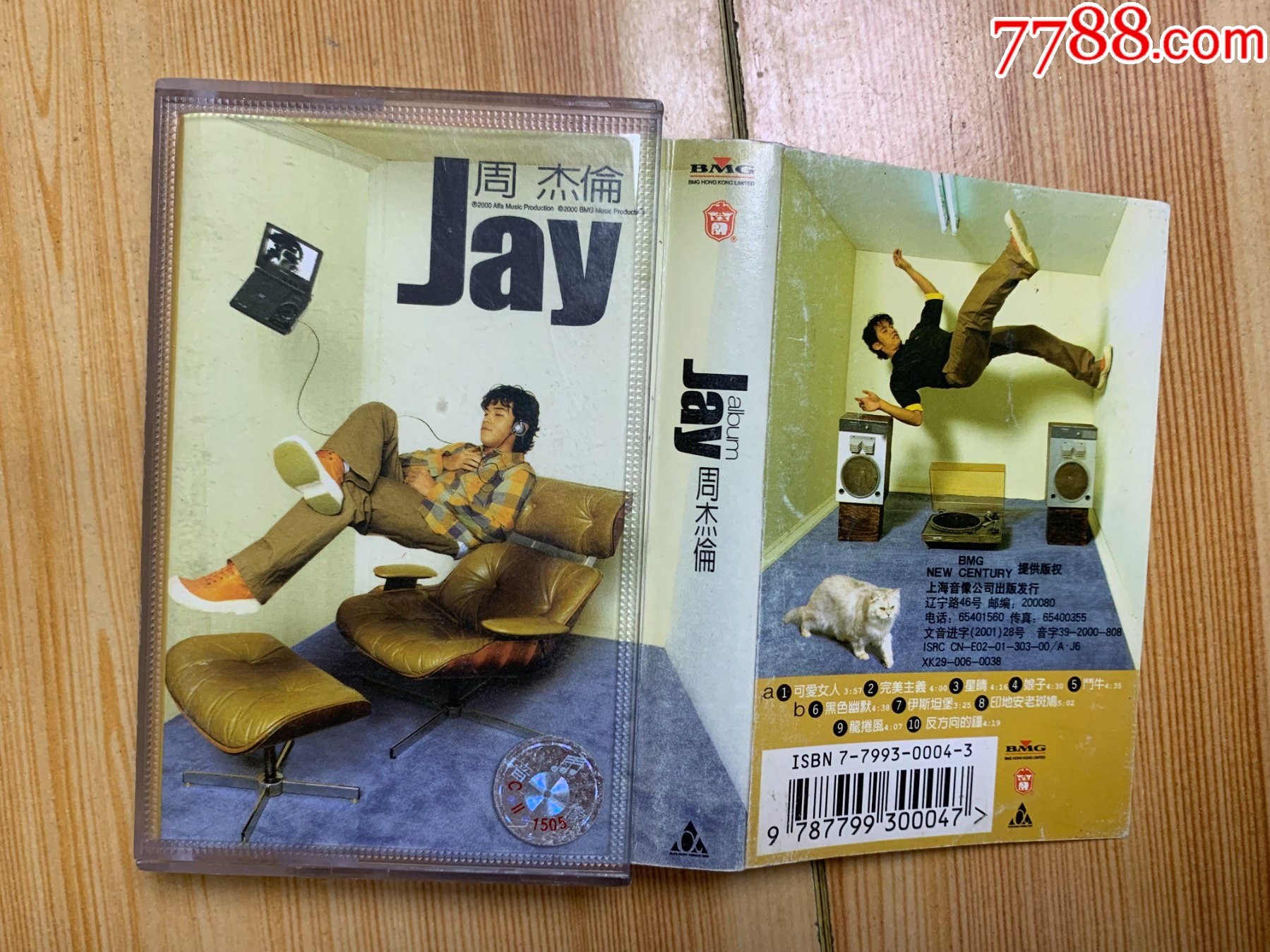 周杰伦jay_磁带/卡带_笑笑店铺【7788收藏__收藏热线】