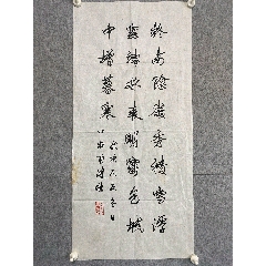 一線鏟愛新覺羅溥杰精品書法一副，老畫片品如圖，尺寸97/45