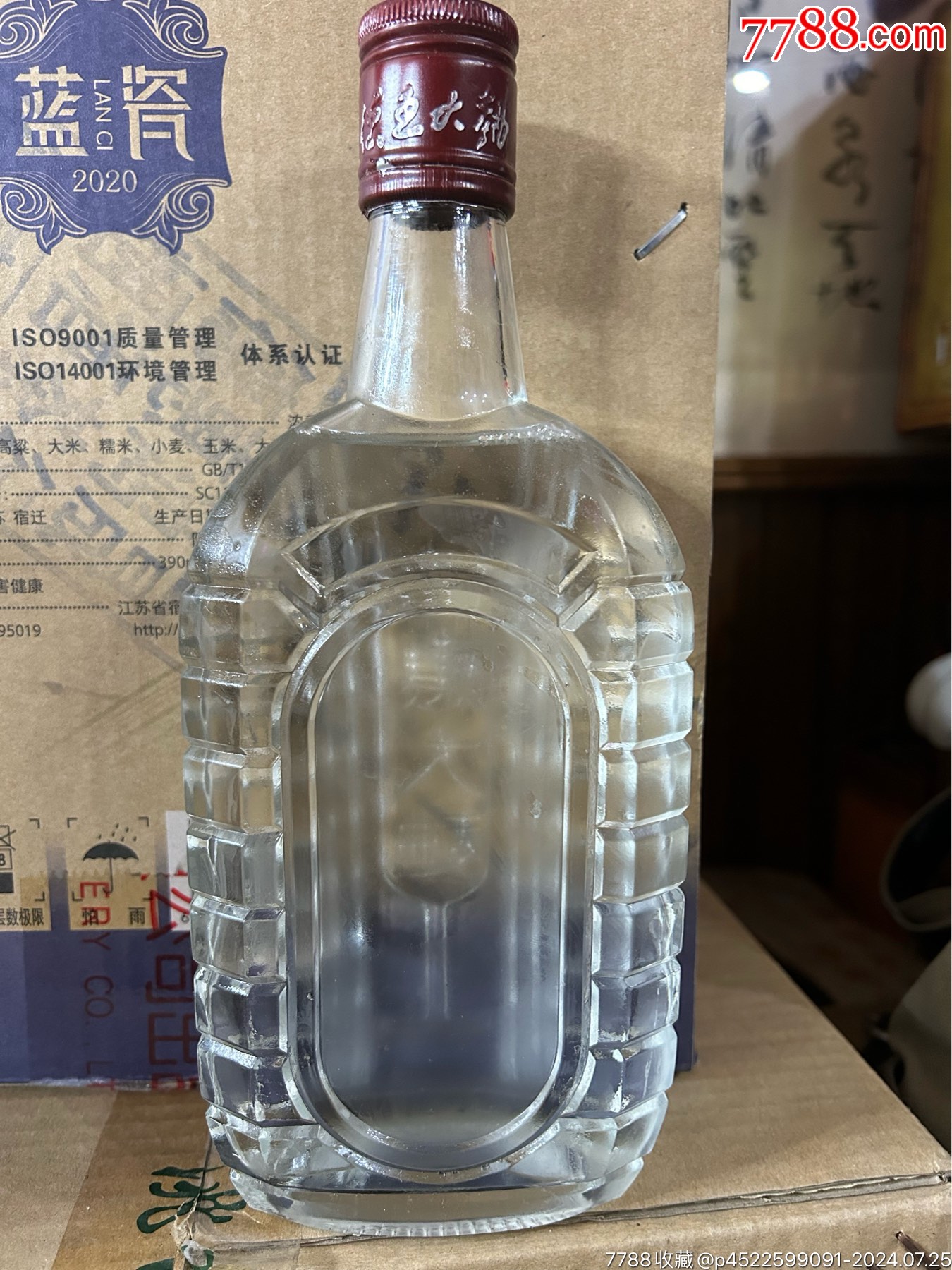 德惠大曲挡案酒62度无标了