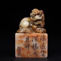 珍品旧藏．篆刻家丙辰年沧门作。精品寿山石田黄级田黄石印章。石质温润细腻，雕刻精美_寿山石印_真诚玉园【7788旧书网】