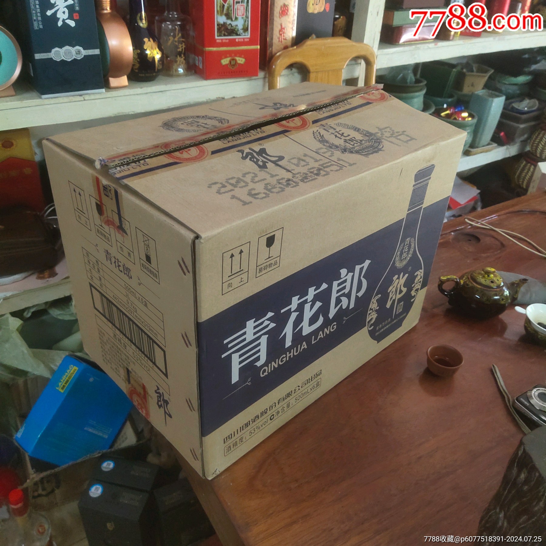 2021年青花郎酒纸箱一个
