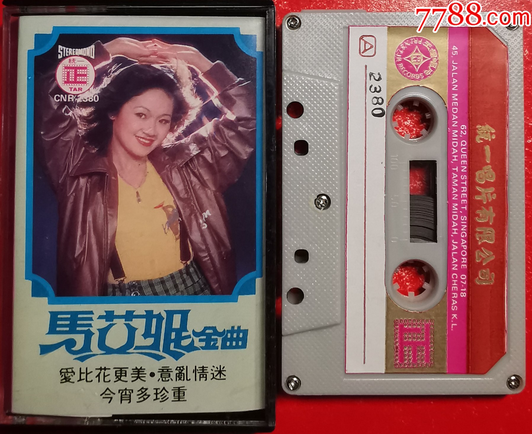 马艾妮-2024-0724X-价格:1元-au38496479-磁带/卡带 -加价-7788收藏__收藏热线