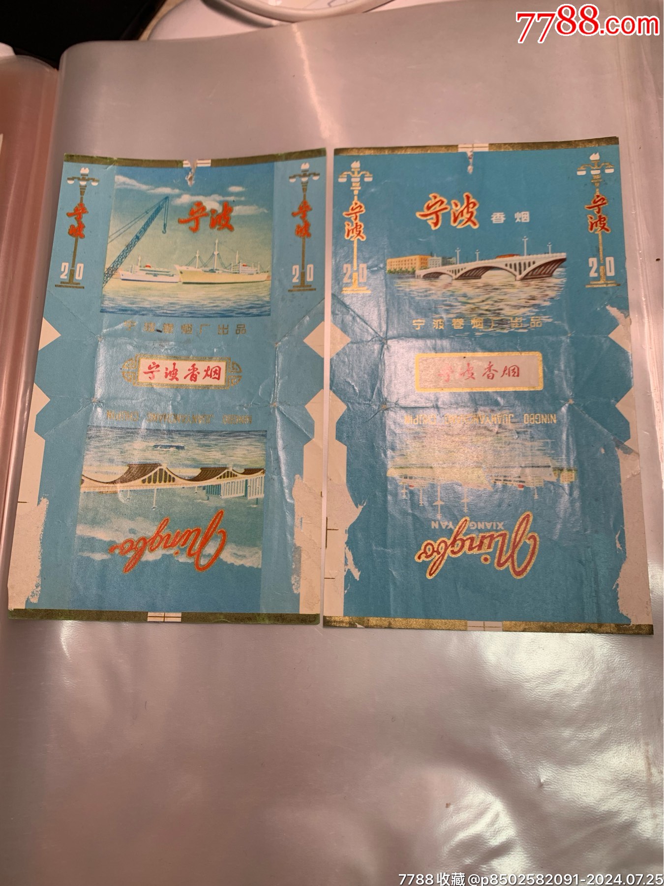 一對寧波_價格800元【特級鬲123】_第1張_