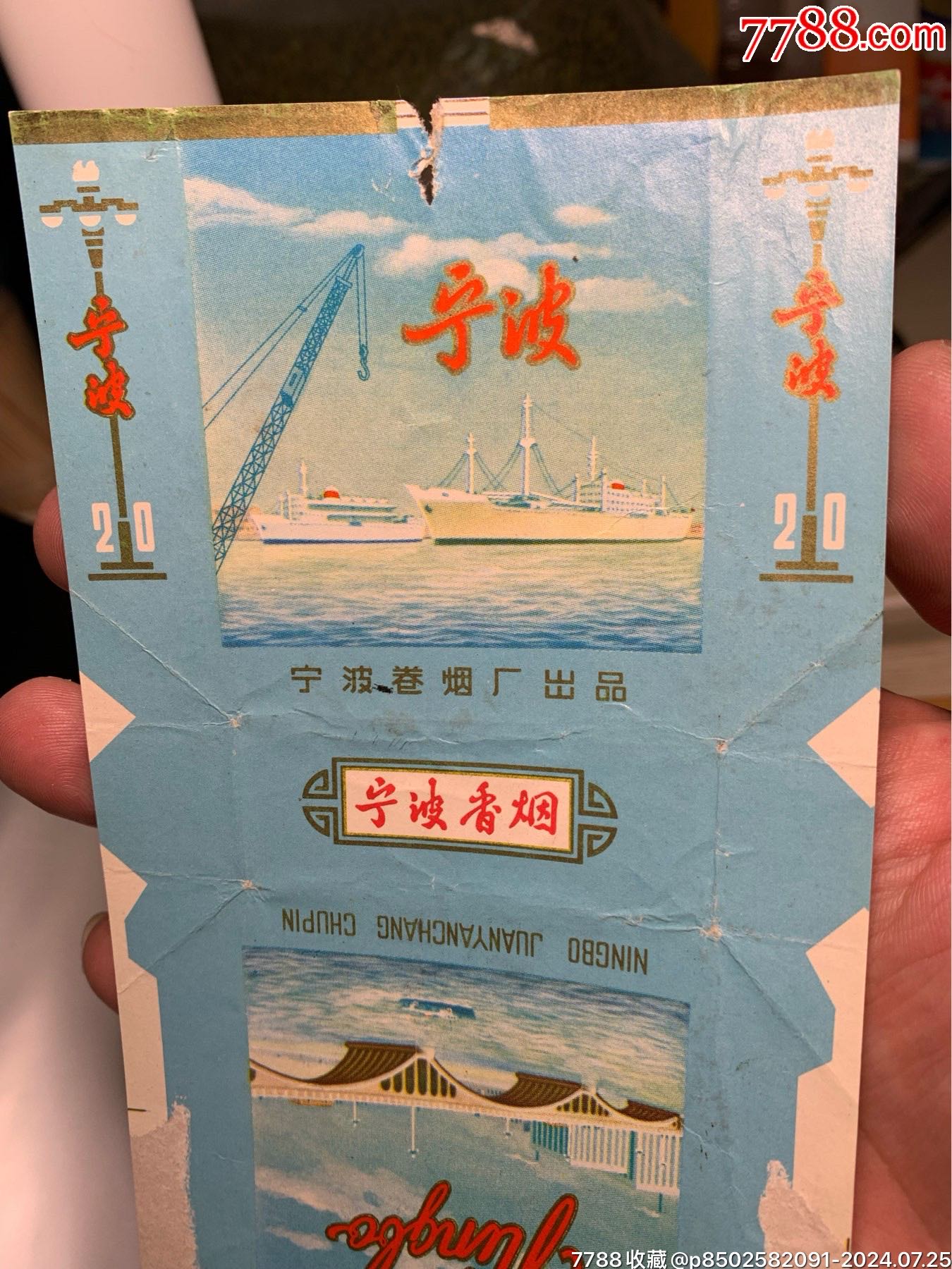 一對寧波_價格800元【特級鬲123】_第2張_