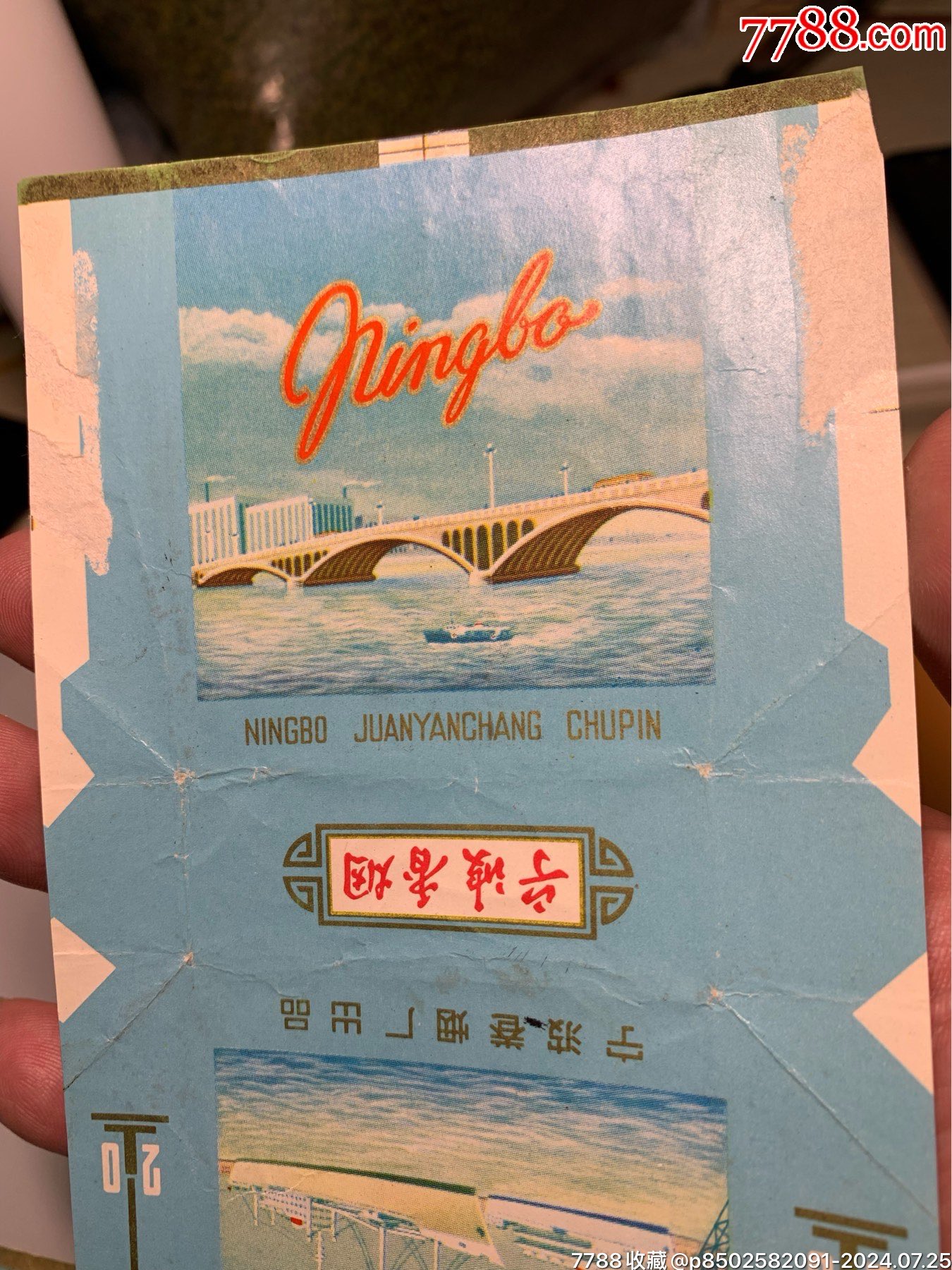 一對寧波_價格800元【特級鬲123】_第3張_
