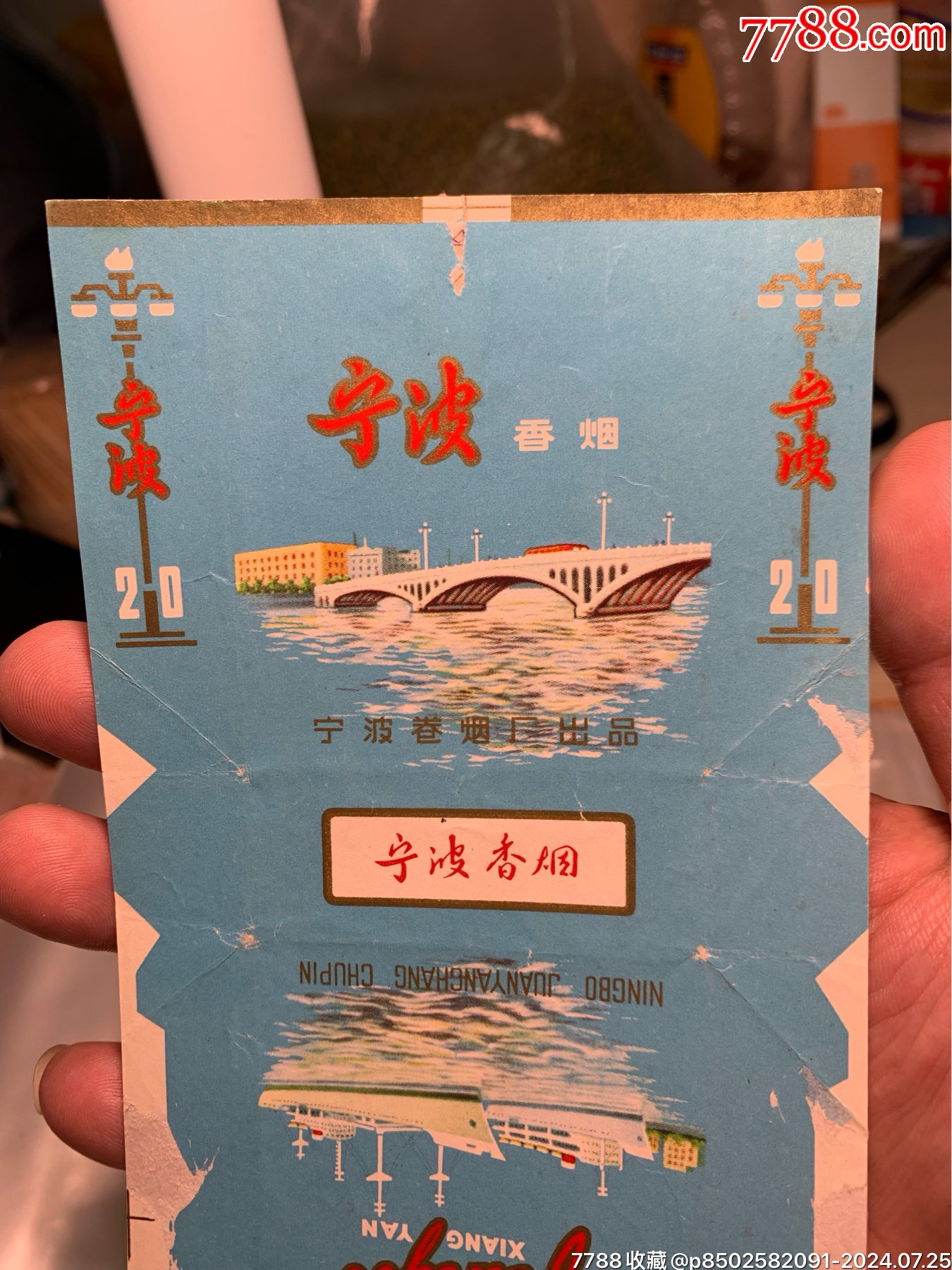 一對寧波_價格800元【特級鬲123】_第6張_