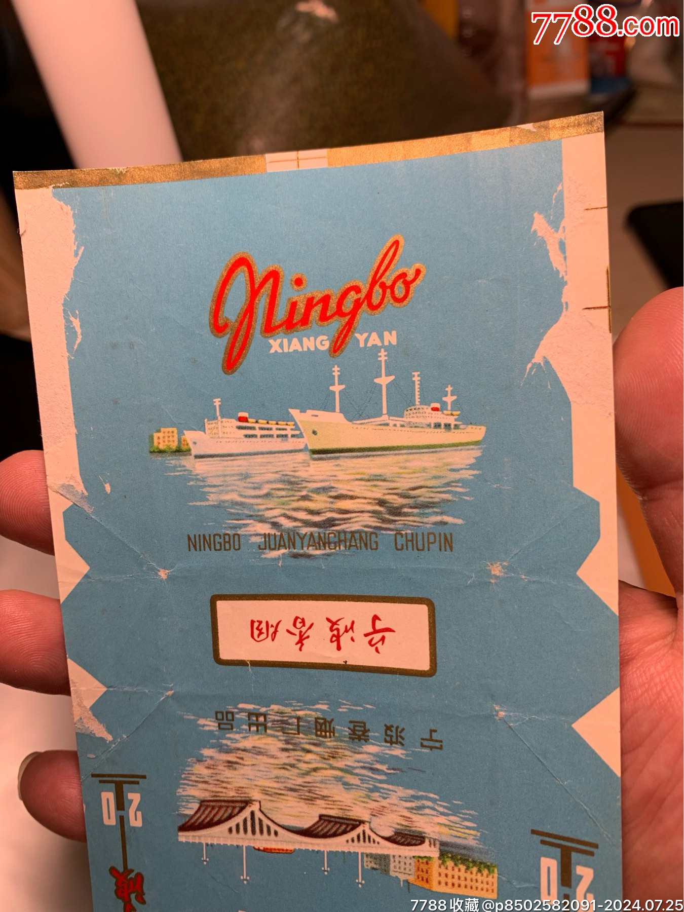一對寧波_價格800元【特級鬲123】_第7張_