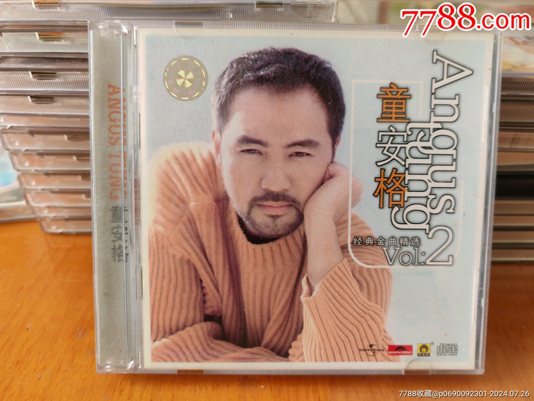 童安格经典金曲精选②环球唱片好品