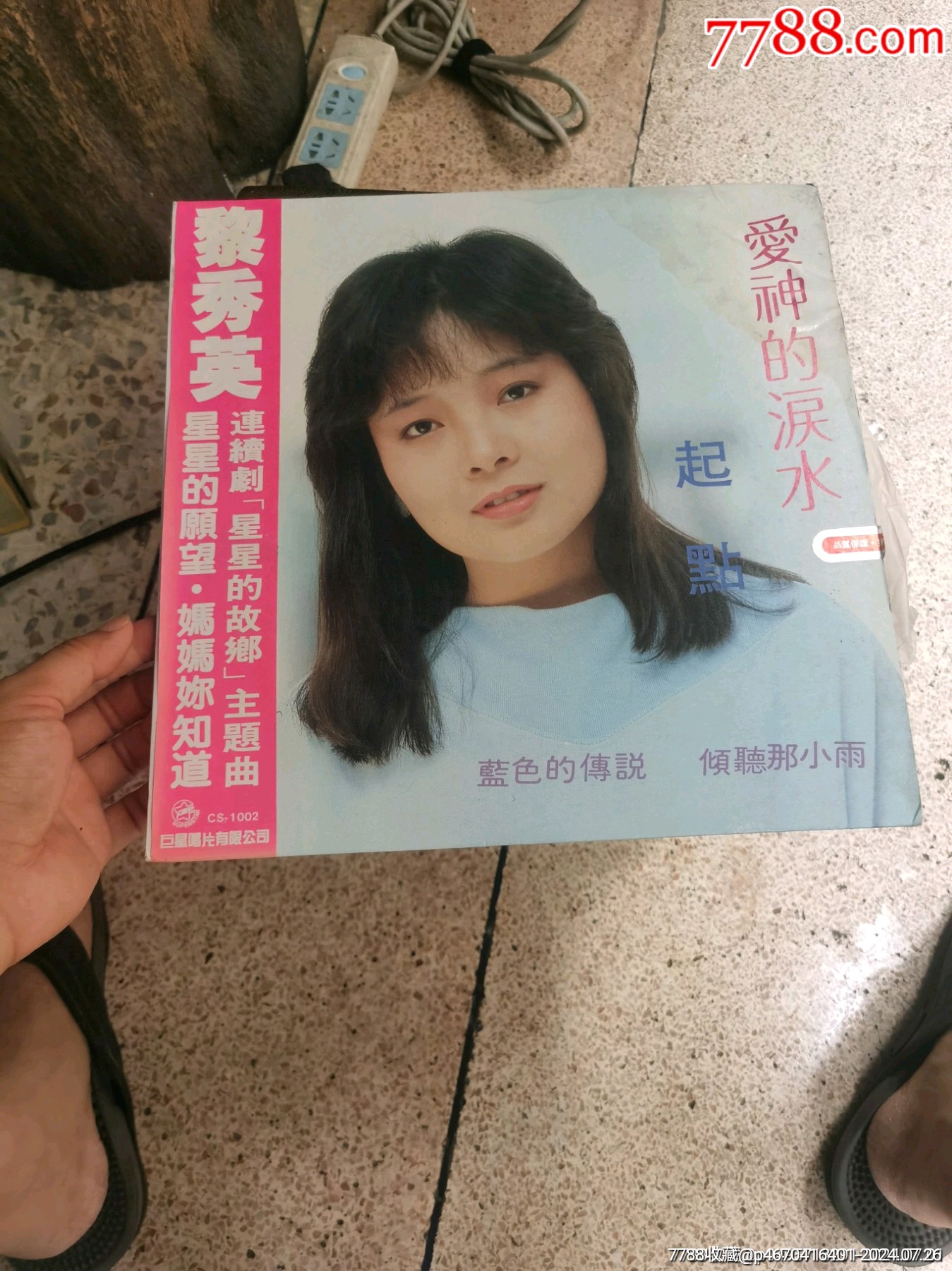 翻唱女歌手名字图片