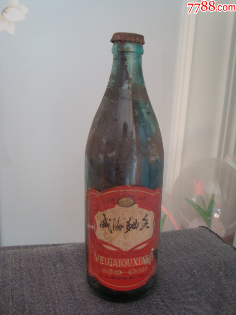 h1193老酒瓶山东威海酿酒厂1970年威海曲香老酒瓶62度老酒标罕见